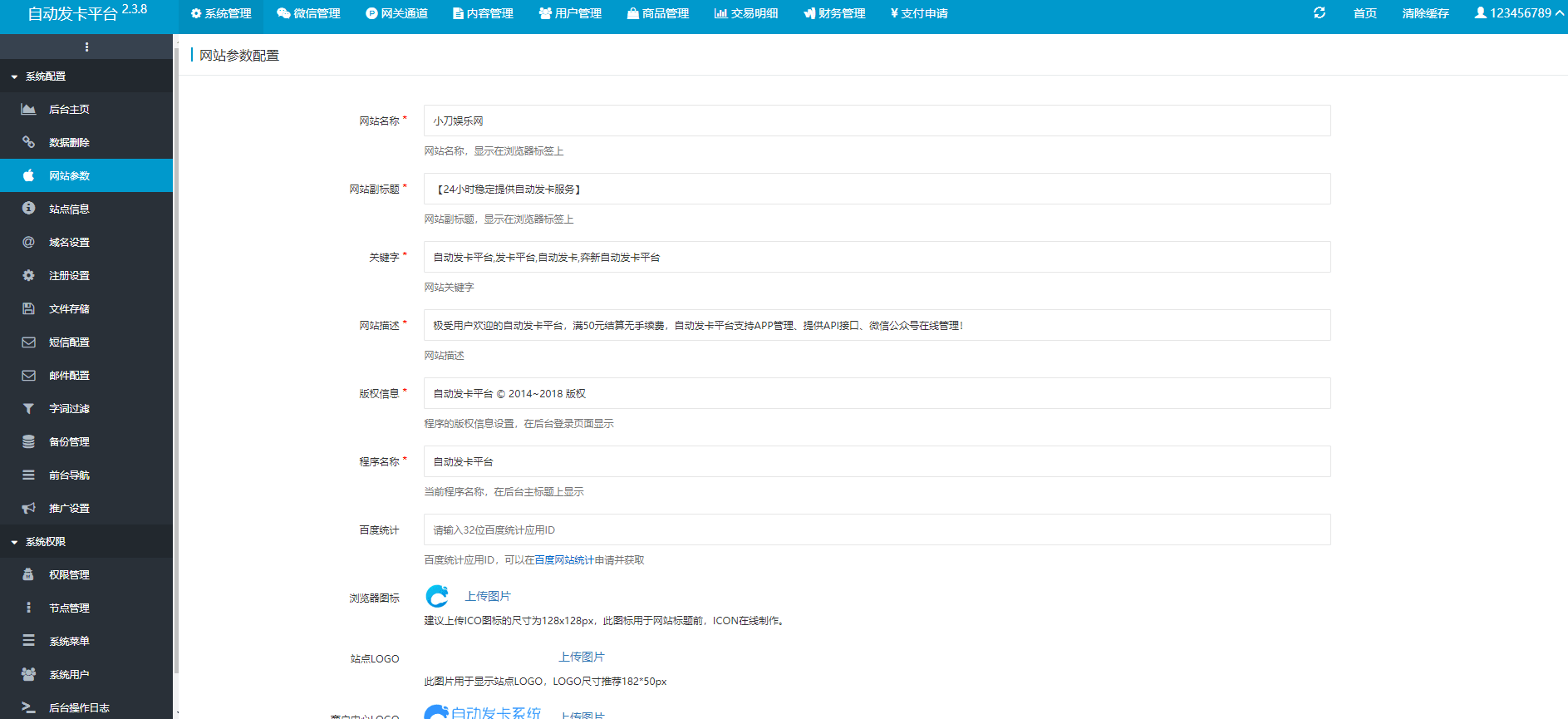 1598683396442219.png 2.png