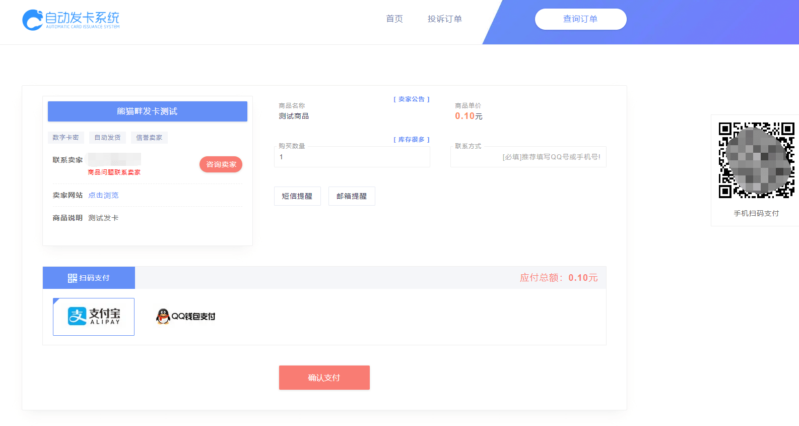 1598683401999562.png 3.png