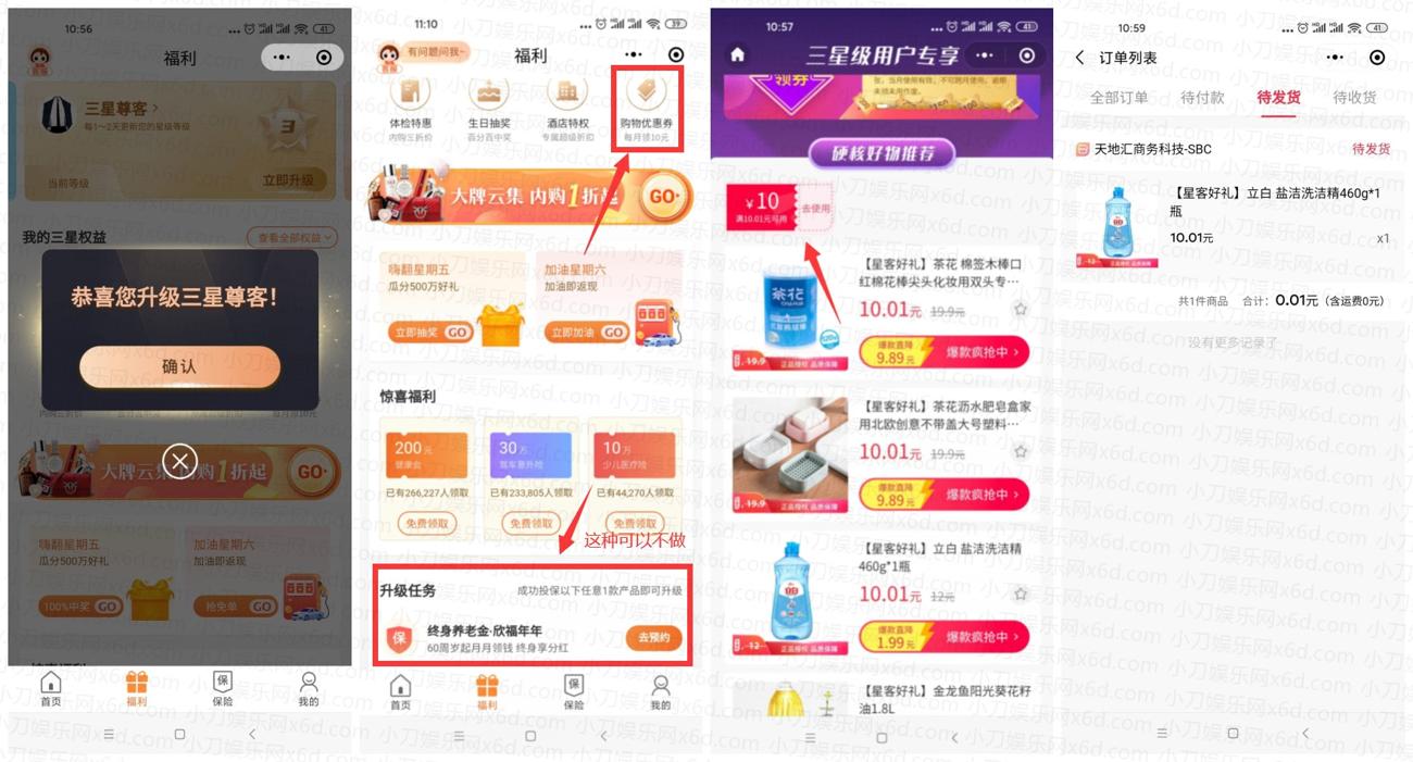 1598762324825694.jpg 多发_副本_爱奇艺.jpg