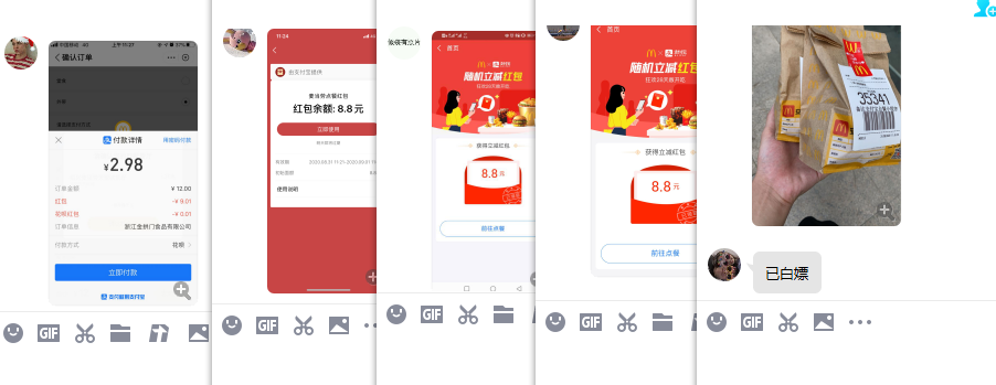 1598845924505536.png QQ图片20200831115155.png