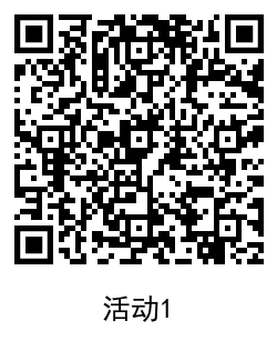 QRCode_20200902105203.png