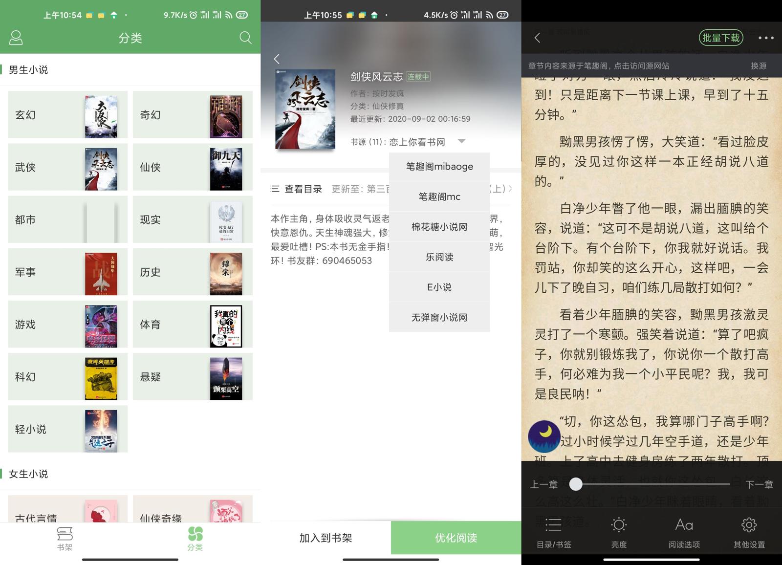 1599015409643741.jpg 1.jpg