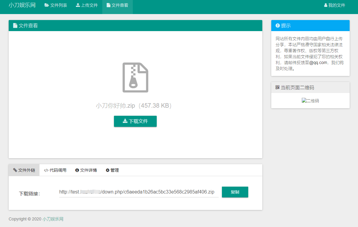 1599058728944551.png 2.png