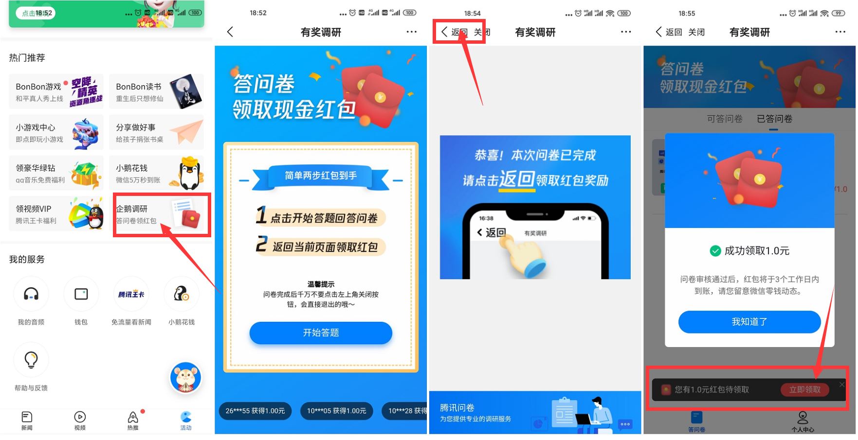 1599306005603276.jpg HT_20200905193950.jpg