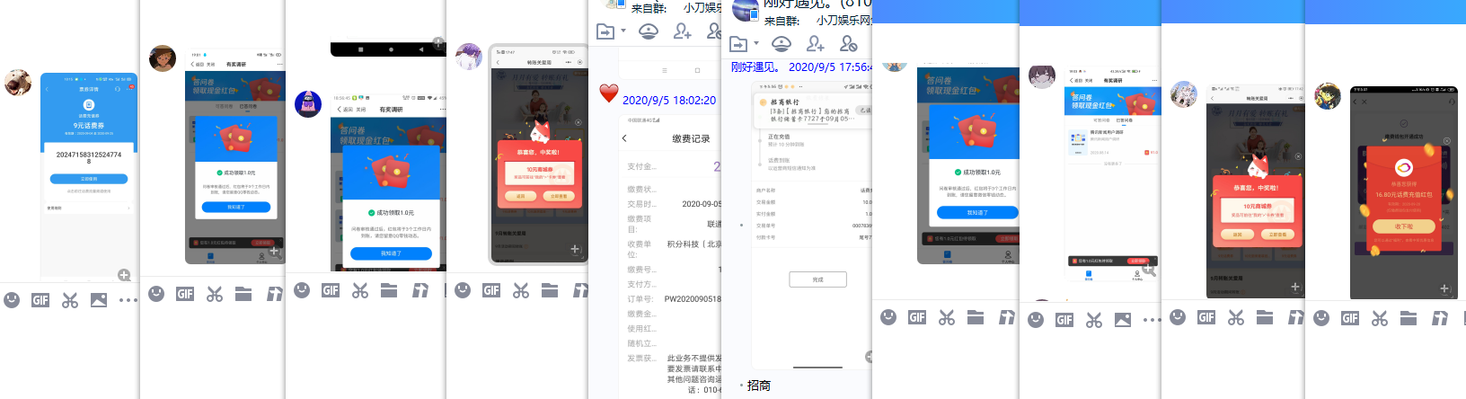 1599306055486206.png QQ图片20200905194046.png