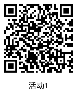QRCode_20200906120632.png