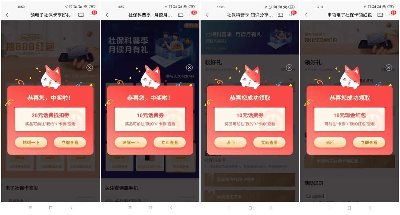 1599824813571328.jpg 水电费水电费.jpg