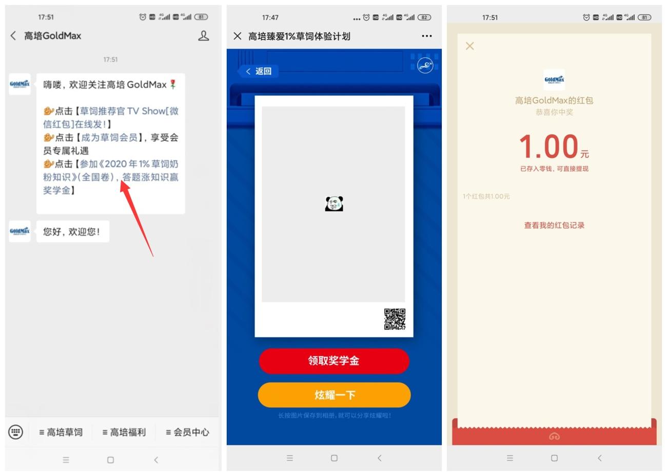 1600083194792272.jpg 自动生成_爱奇艺.jpg