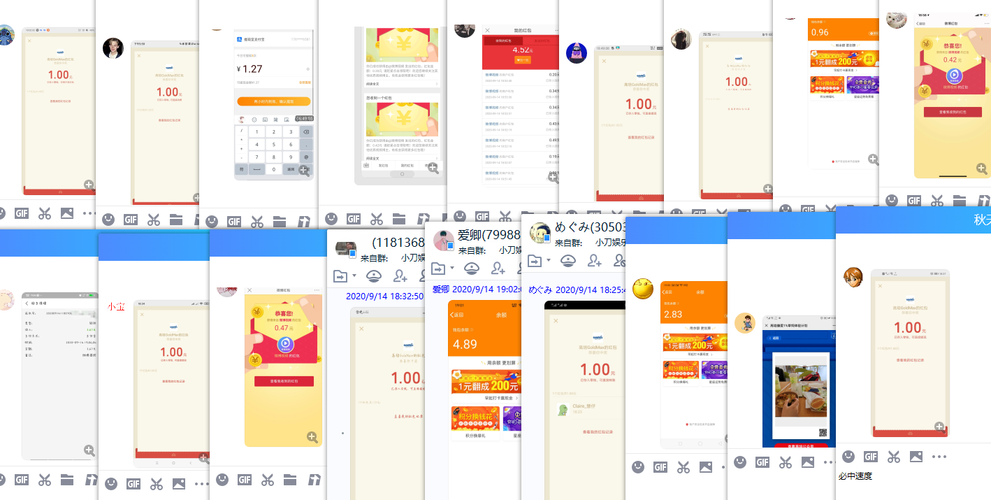 1600083214164990.png QQ图片20200914193329.png