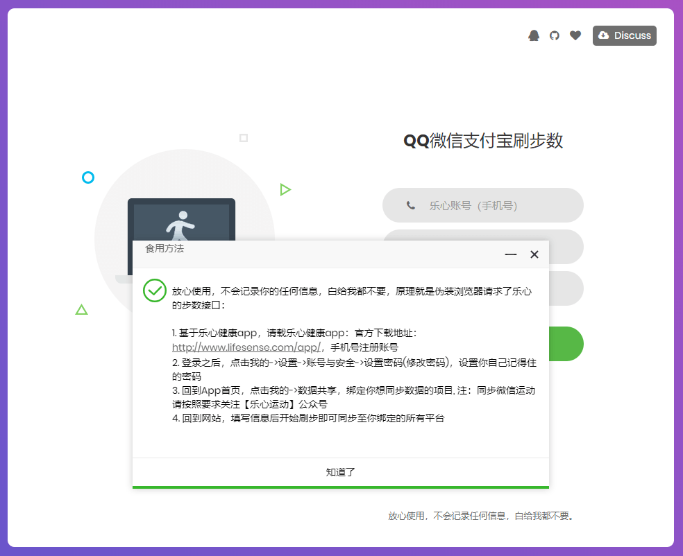 1600228079481397.png 2.png