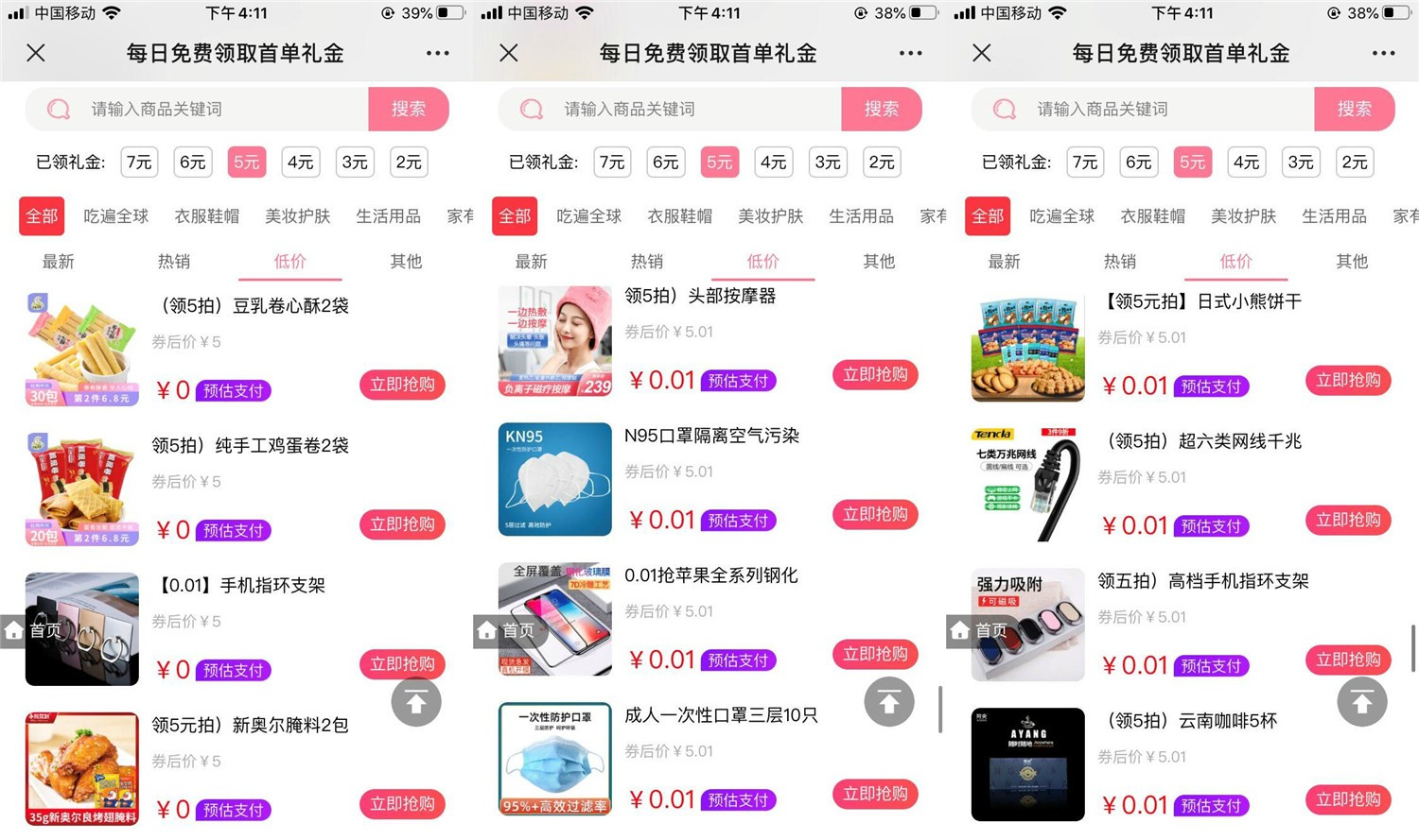 1600333931735976.jpg 4.jpg