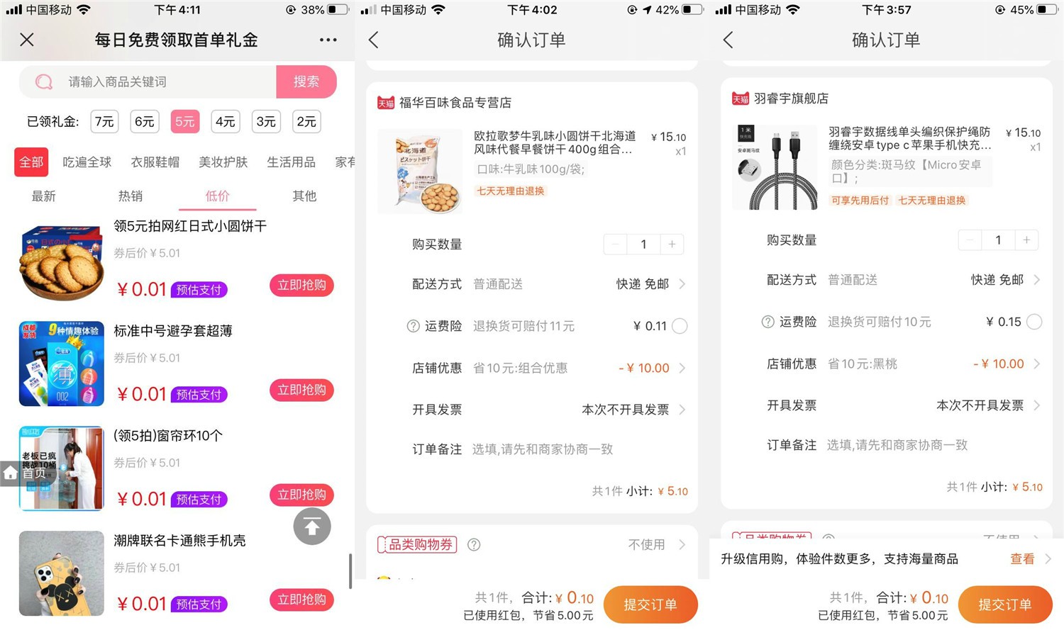 1600333943648772.jpg 3.jpg