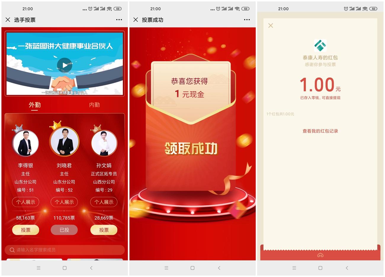 1600521938645534.jpg 16004色地方8_副本_爱奇艺.jpg