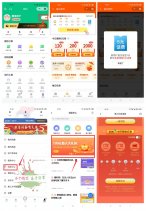 同程美的连续签到领话费E卡