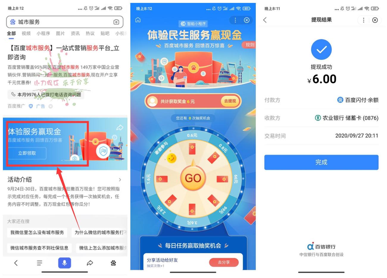 1601210466598230.jpg QQ图片20200927150648_副本_爱奇艺.jpg