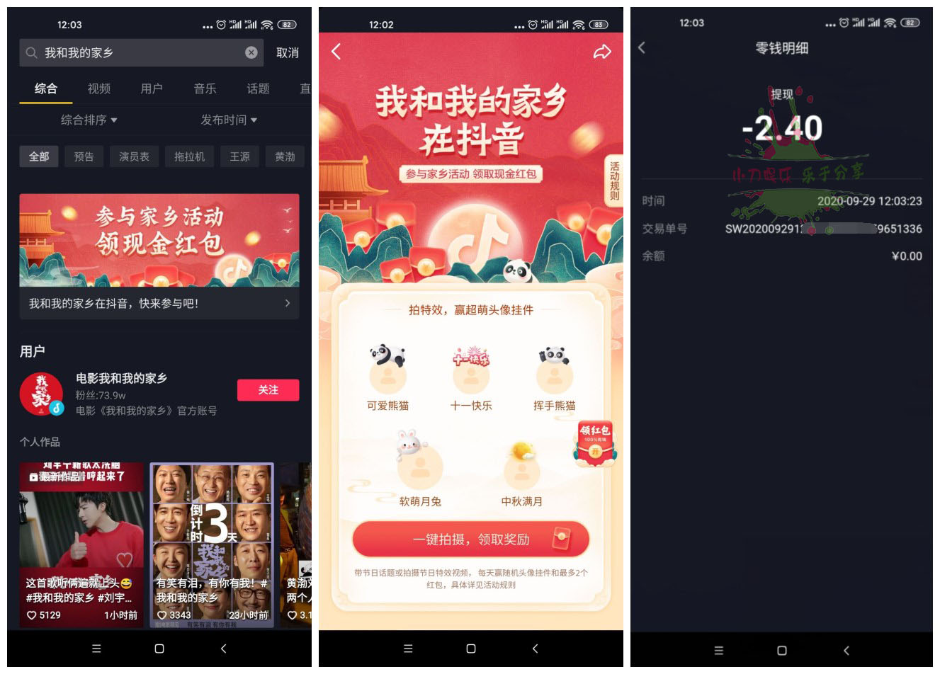 1601352429769345.jpg 1.jpg