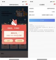 招行品质生活领1~3元红包