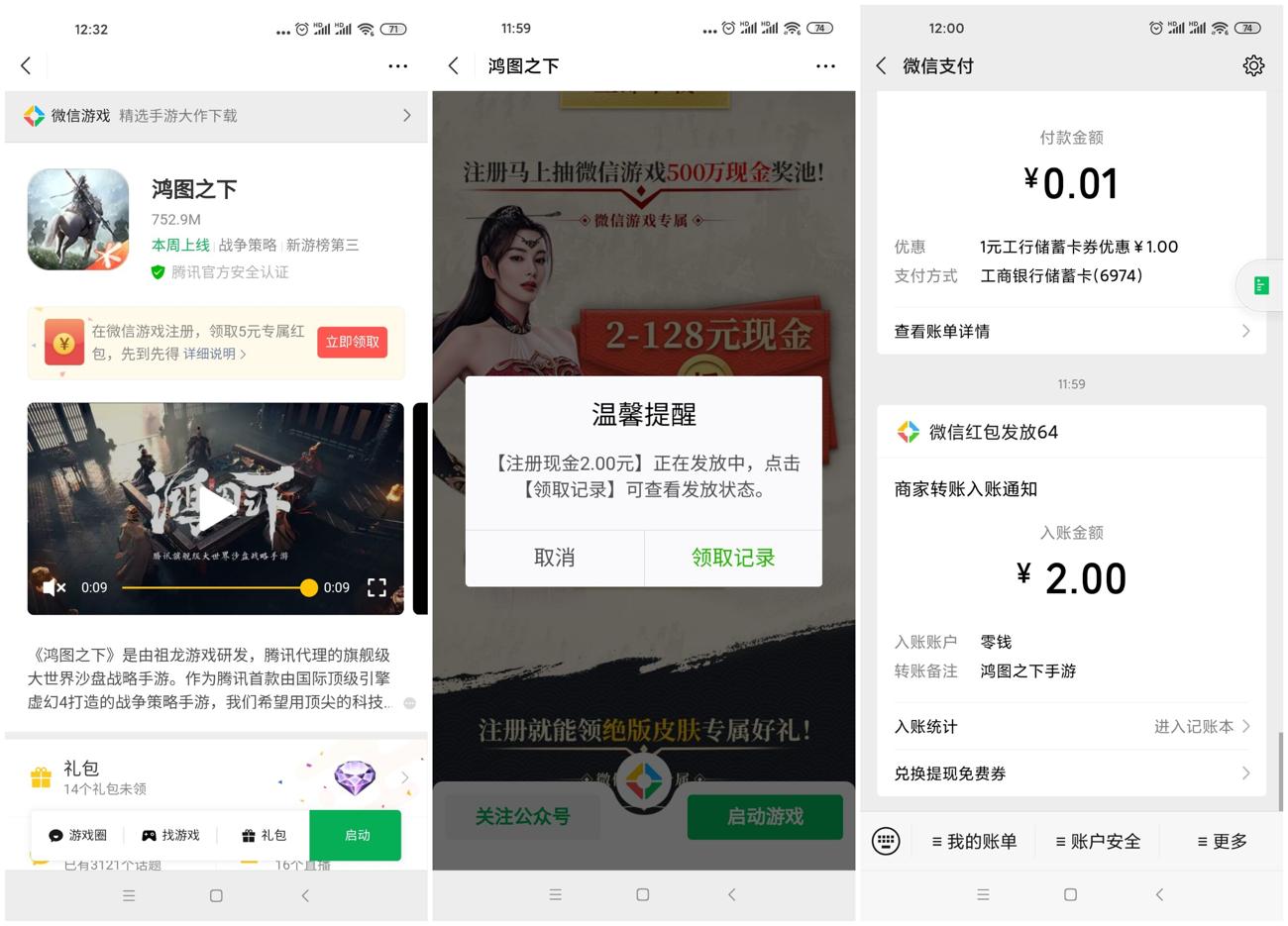 1603773203331859.jpg 1603702438177137_副本_爱奇艺.jpg