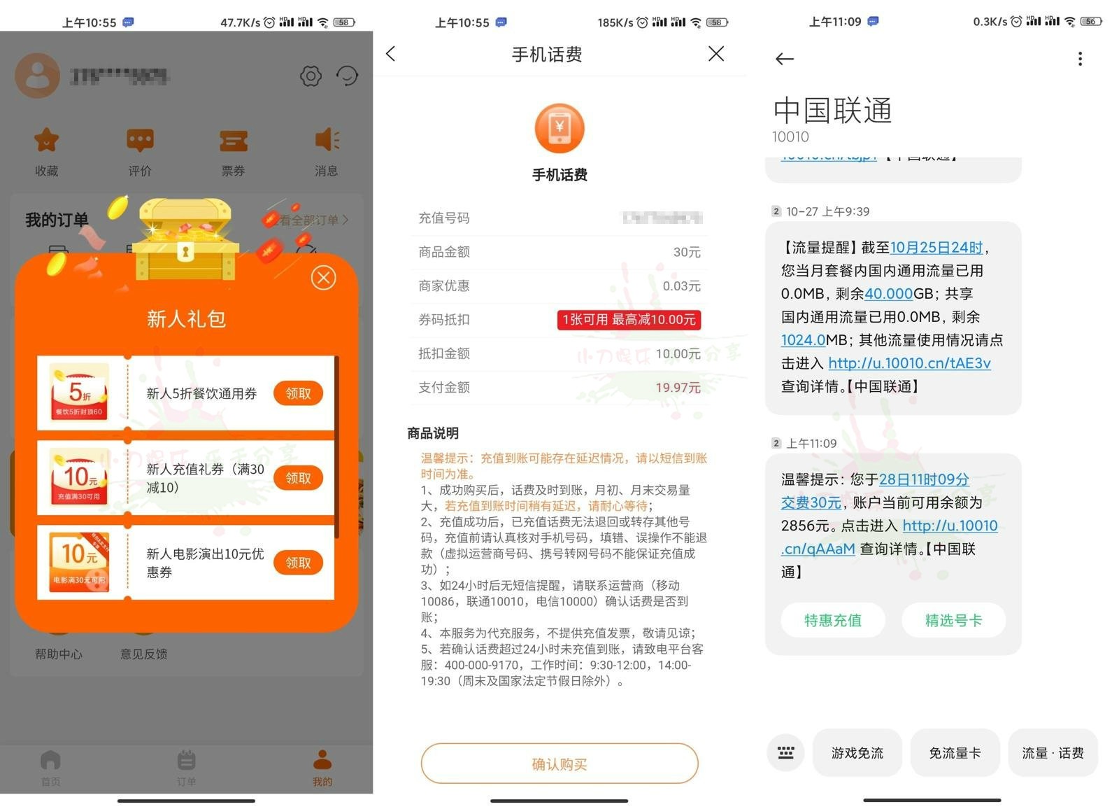 1603854825226617.jpg 1.jpg