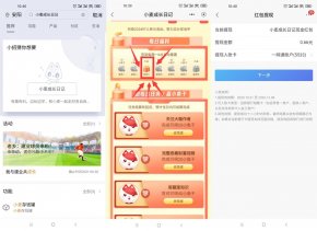 招行老用户领取1~10元红包