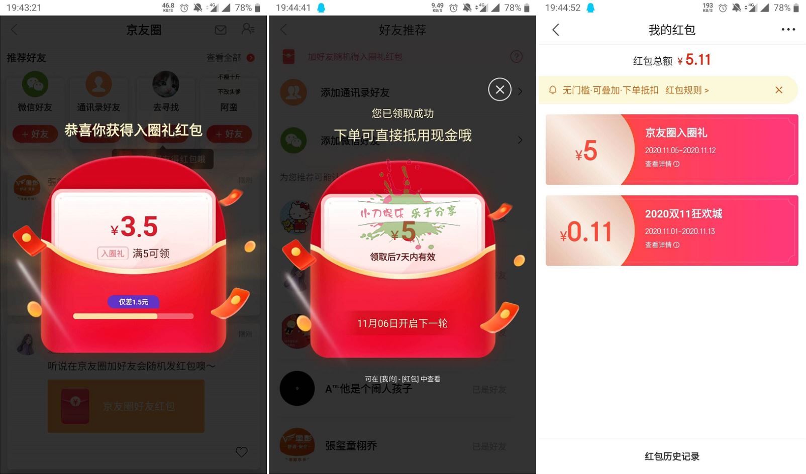 1604581635639939.jpg 1.jpg