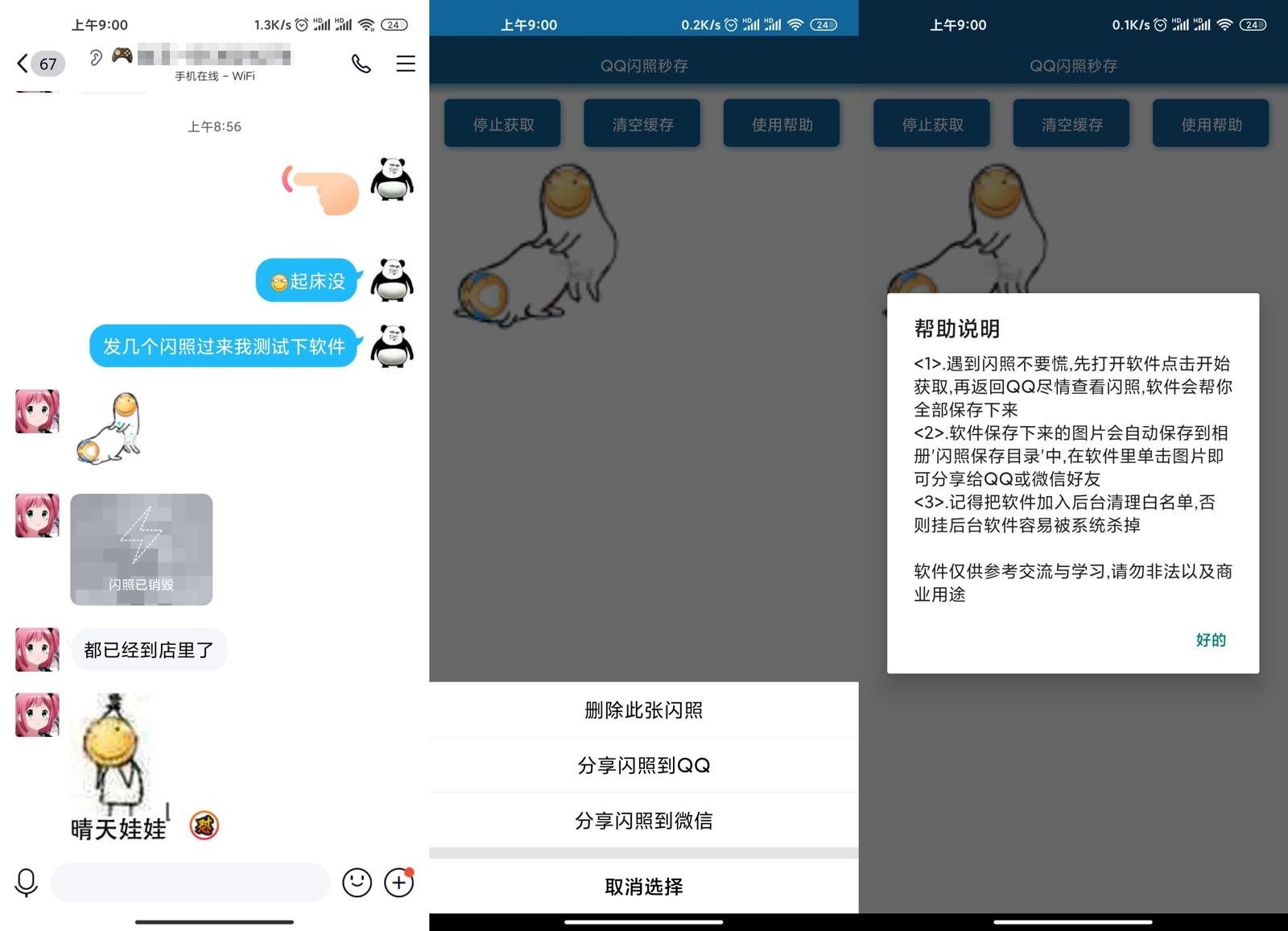 1604624574687647.jpg 1.jpg