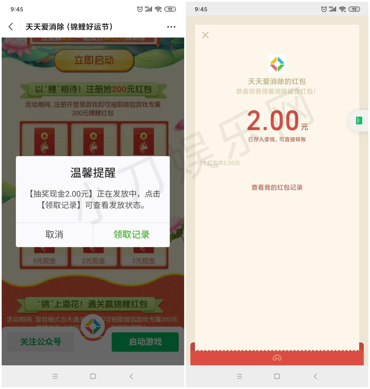 1604714874576430.jpg 1.jpg