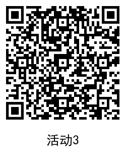 1604810494442150.png QRCode_20201108124111.png