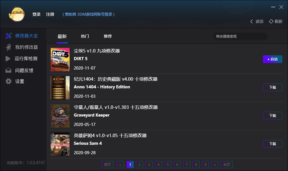 1604836680499503.png 1.png