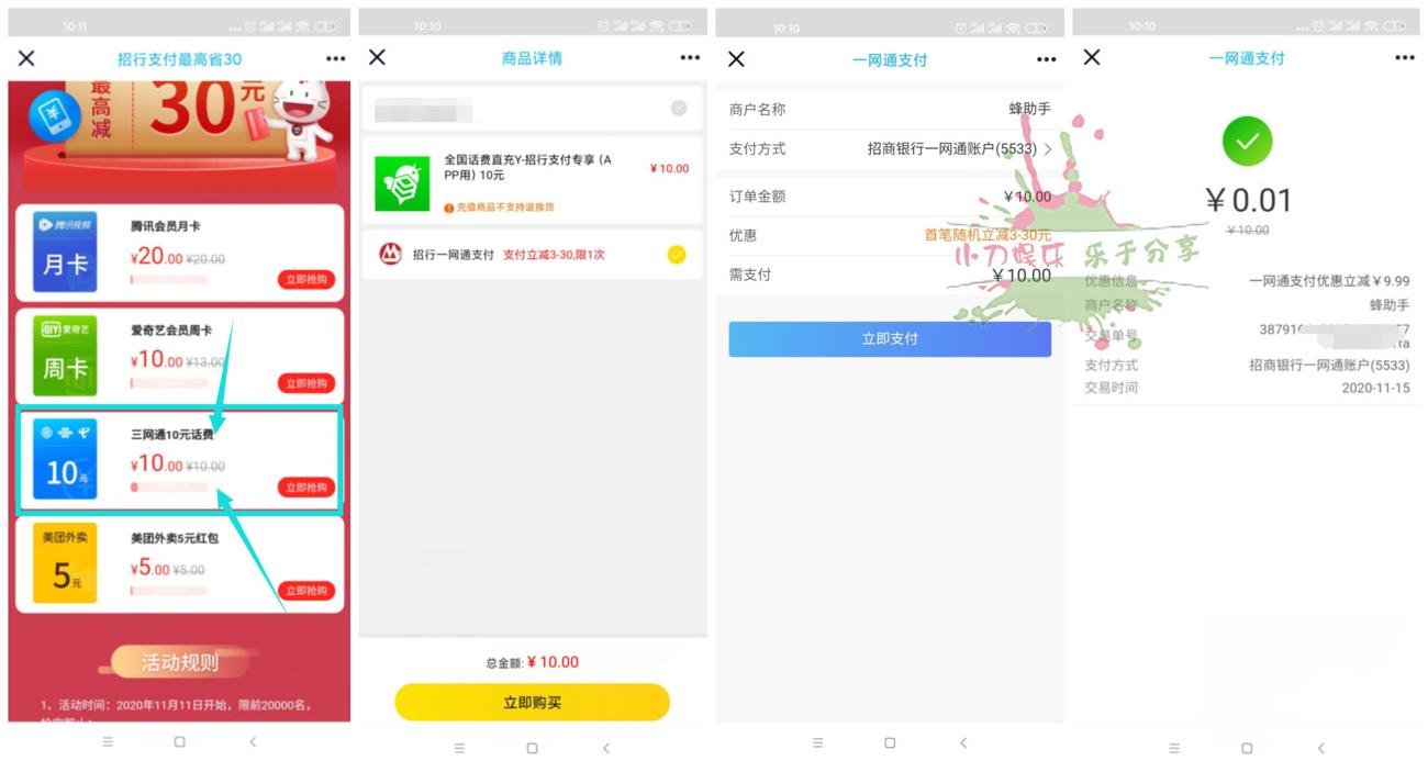 1605407418871779.jpg 1.jpg