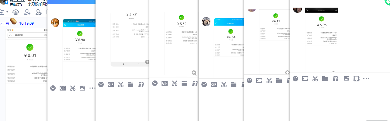 1605407422451856.png 2.png