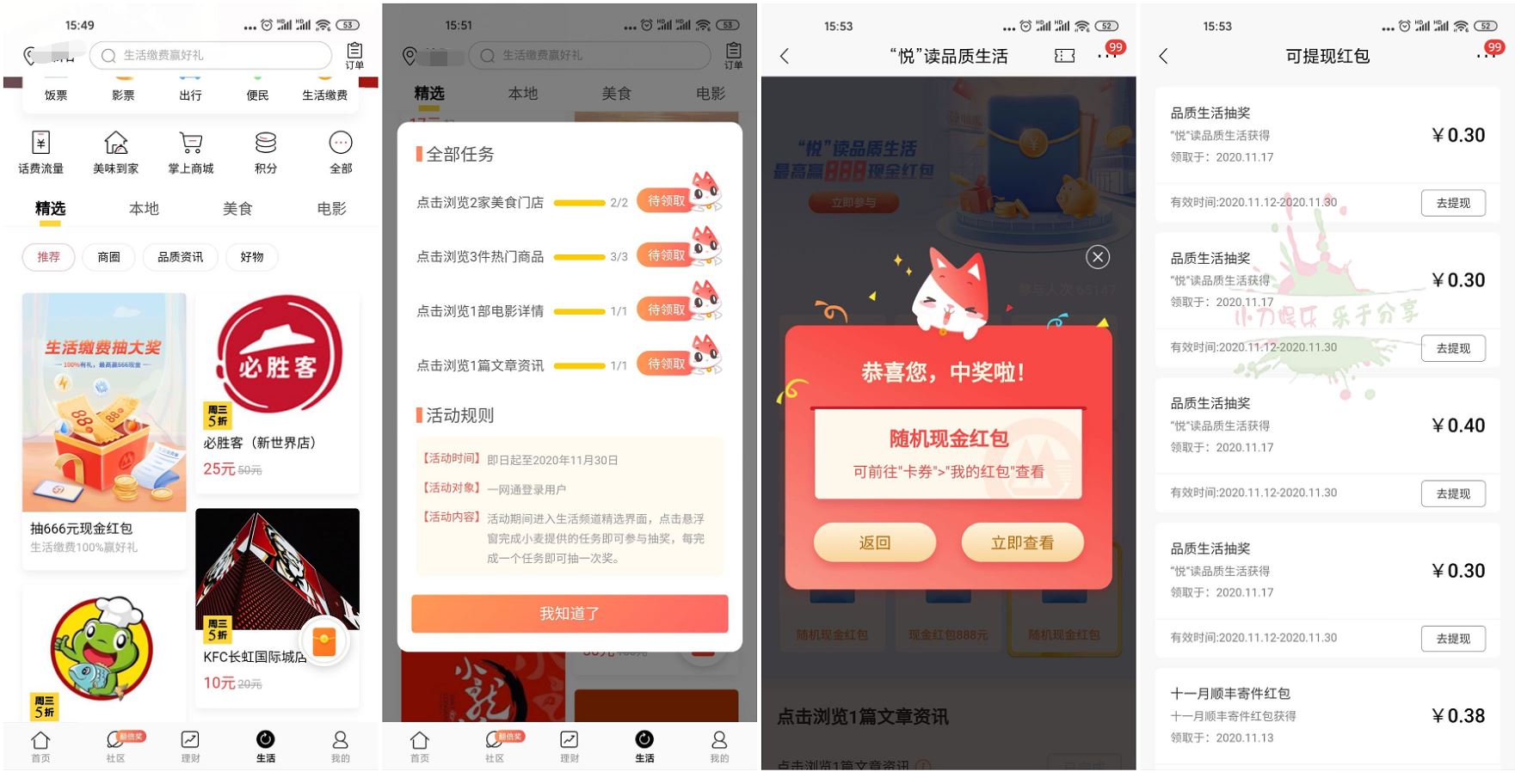 1605602238961946.jpg HT_20201117163056.jpg