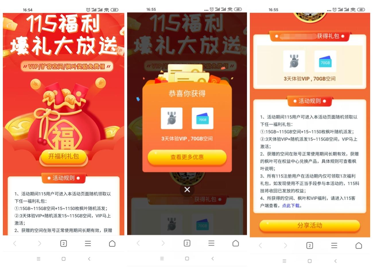 1606208707699025.jpg 1.jpg