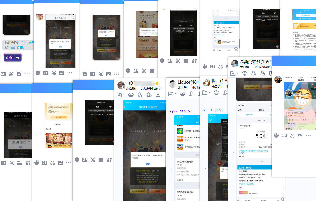 1606290831349823.png QQ图片20201125155212.png