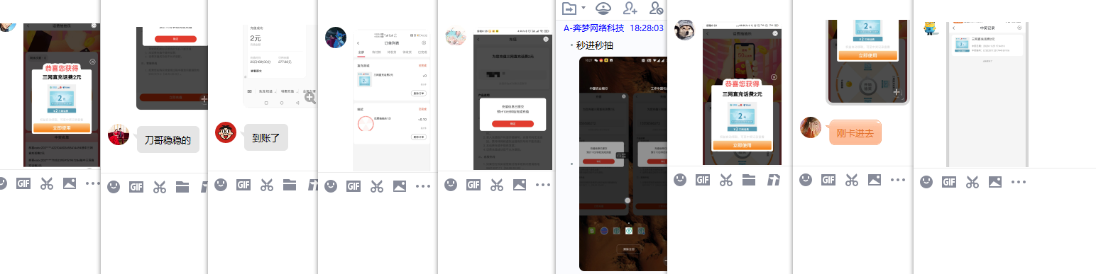 1606301093151840.png 2.png