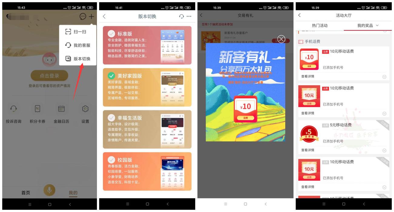 1606377955441851.jpg QQ图片201126093035_副本_爱奇艺.jpg