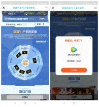 妖精的尾巴抽1~7天腾讯视频