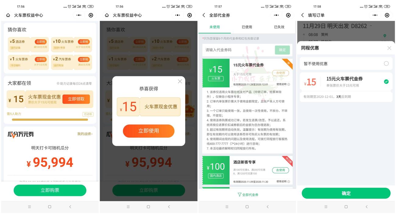 1606559501345941.jpg 是281635_副本_爱奇艺.jpg