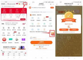 联通号领美团外卖领5减5元券