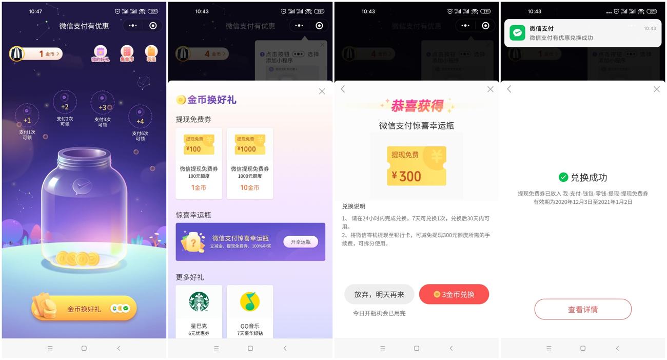 1606964387281732.jpg QQ图片20201203104802_副本_爱奇艺.jpg