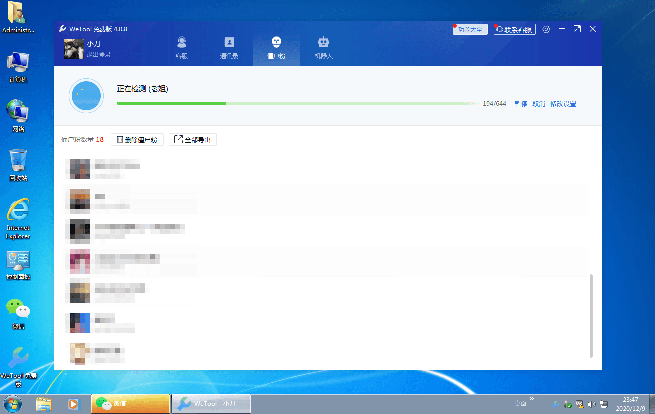 1607528875912129.png 2.png