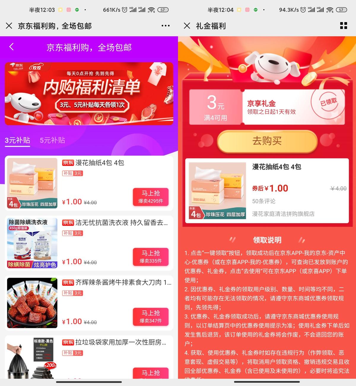 1607530061615110.jpg 1.jpg