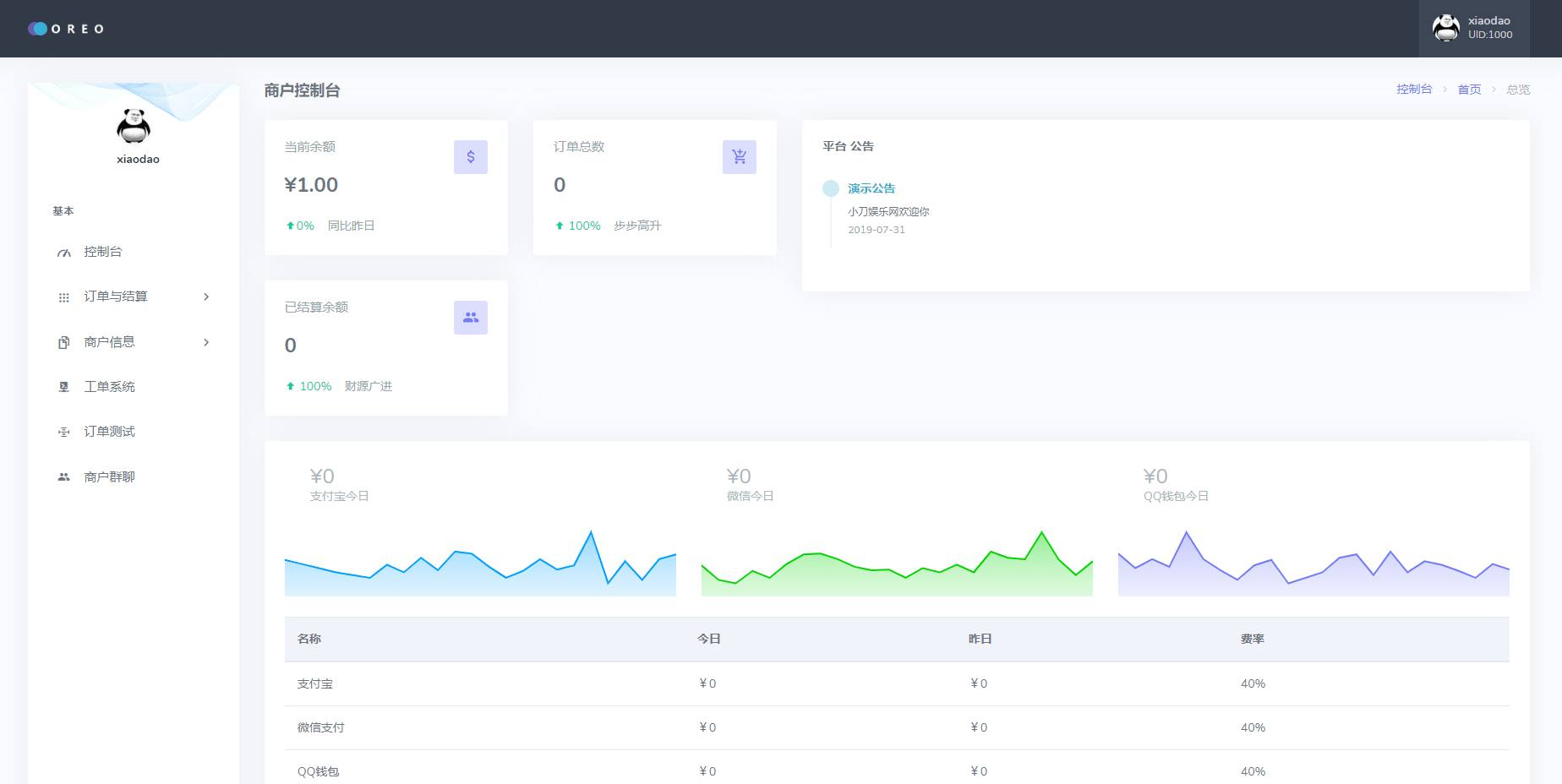 1607914476593336.png 6.png