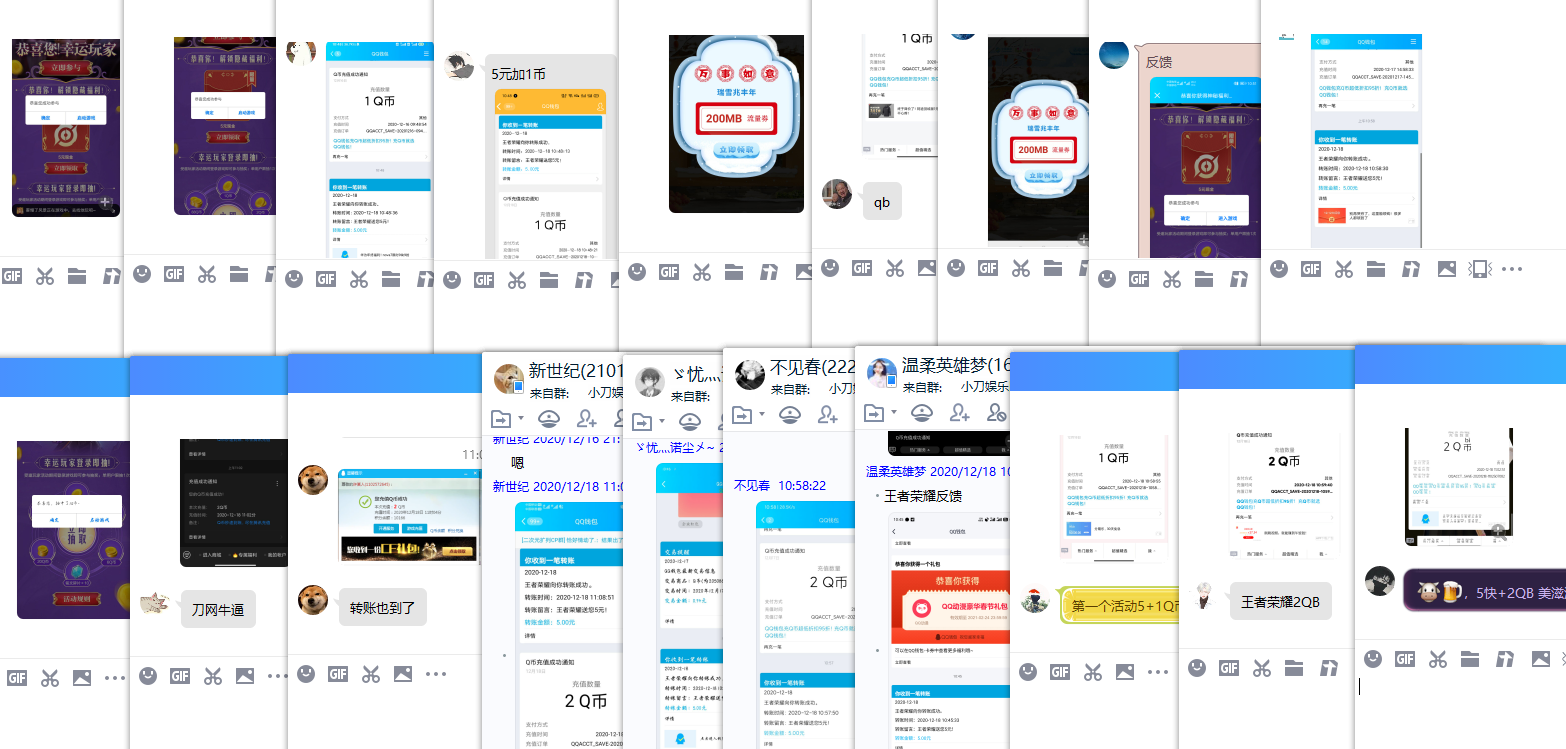 1608261795838687.png QQ图片20201218112303.png