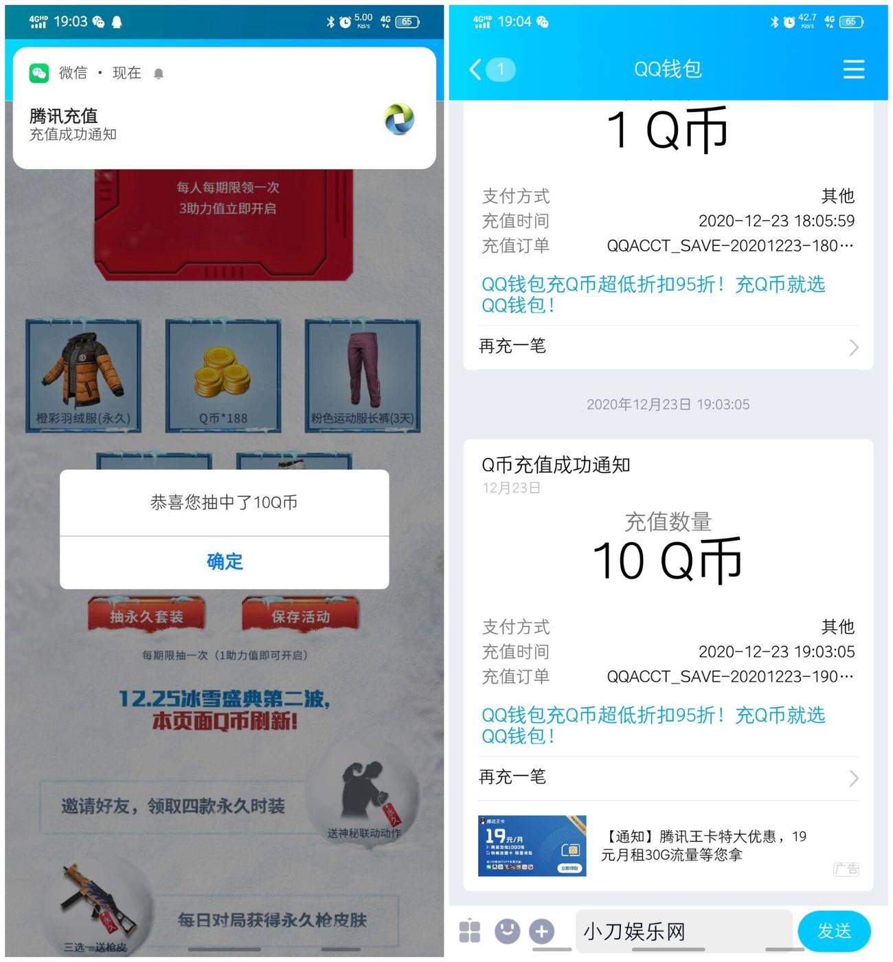 1608724741823644.jpg 1.jpg