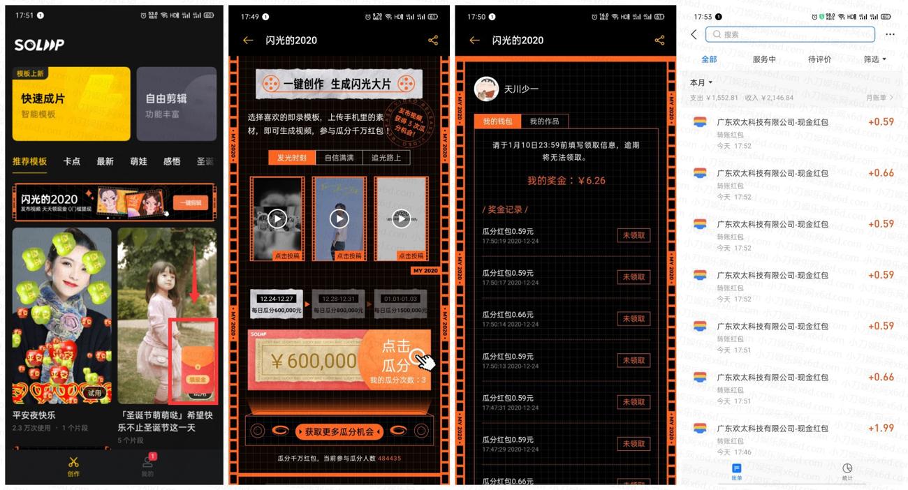 1608805251959884.jpg 66.jpg