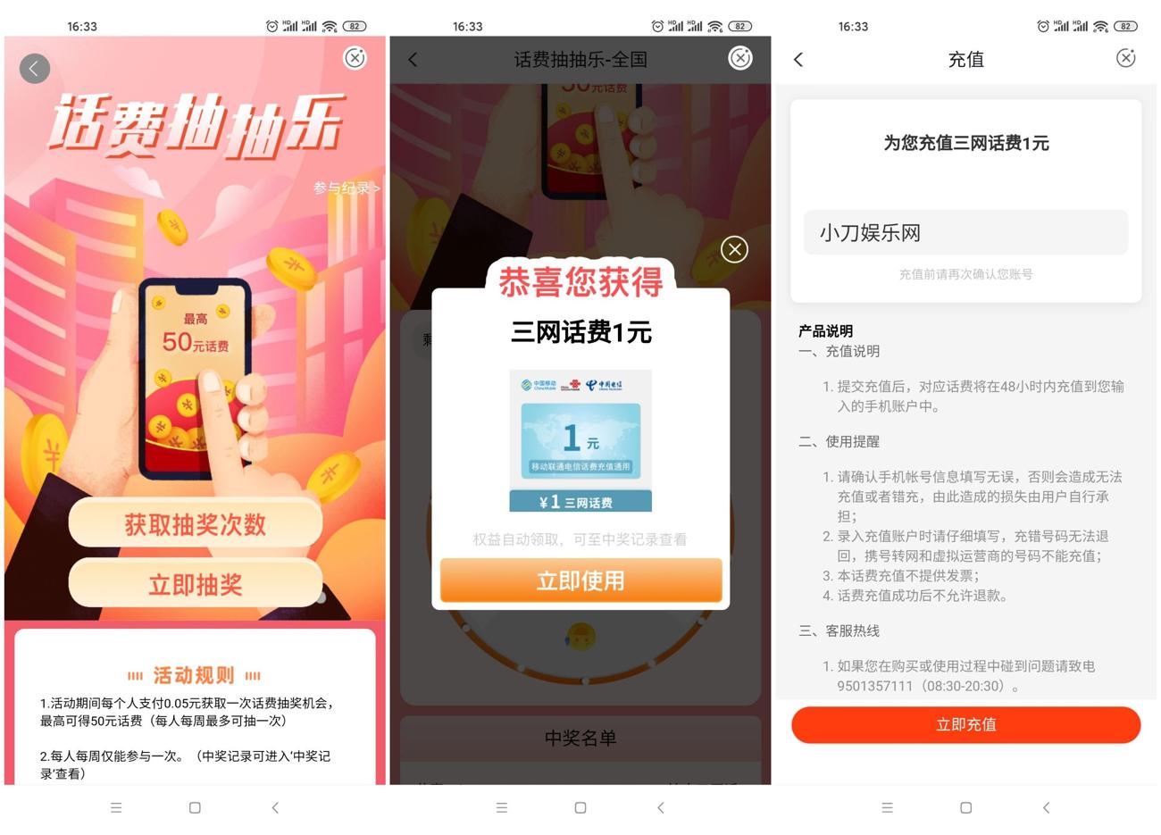 1609144758824845.jpg HT_20201228163801_爱奇艺.jpg