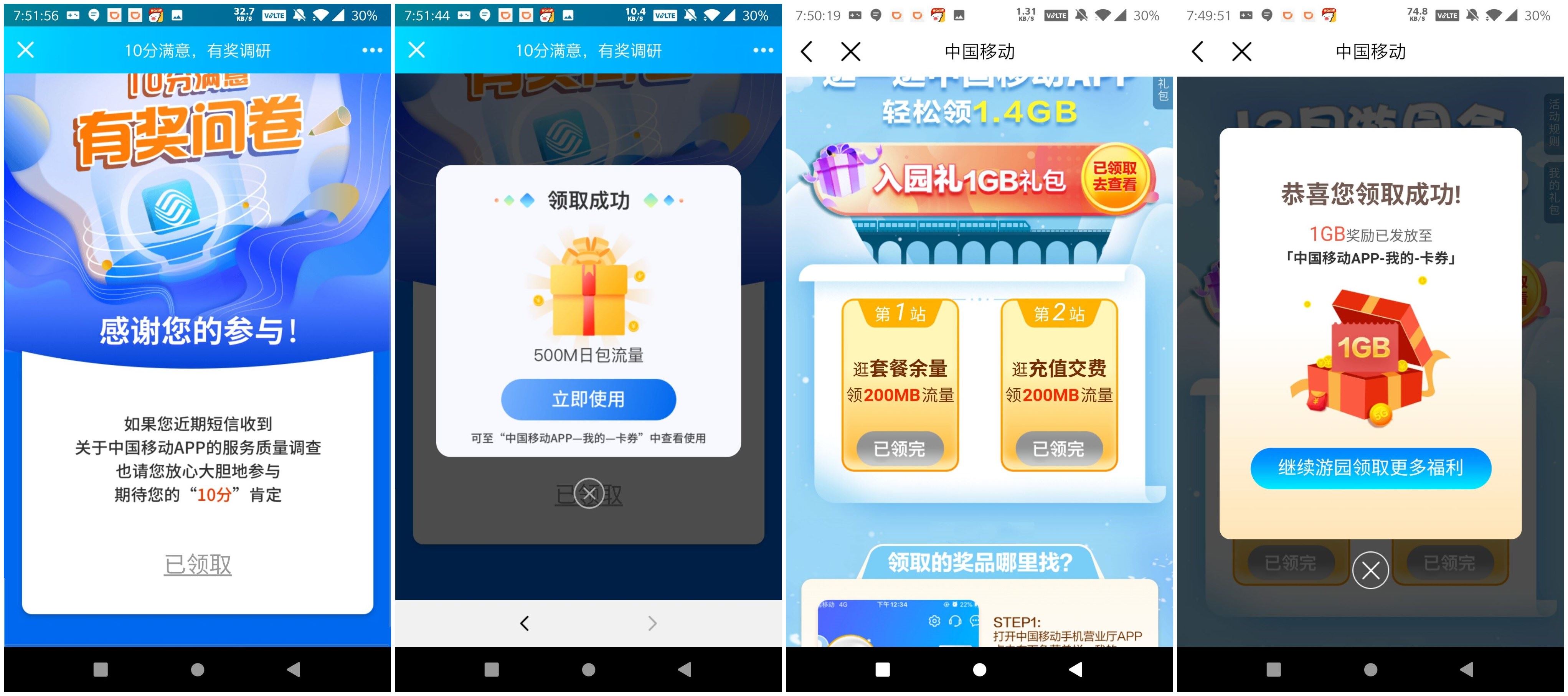 1609329287588151.jpg HT_20201230195438.jpg