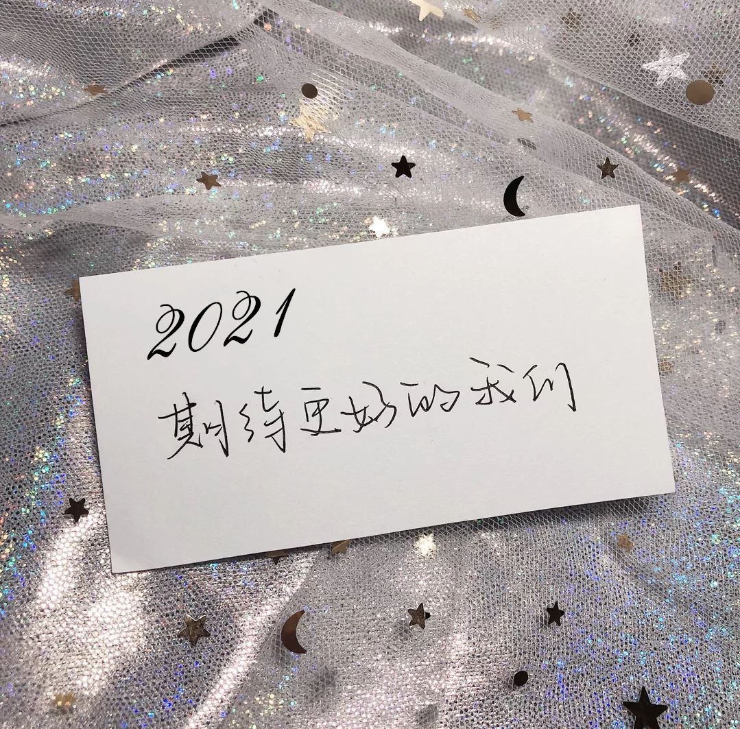 1609504211789971.jpg HT_20210101203005.jpg