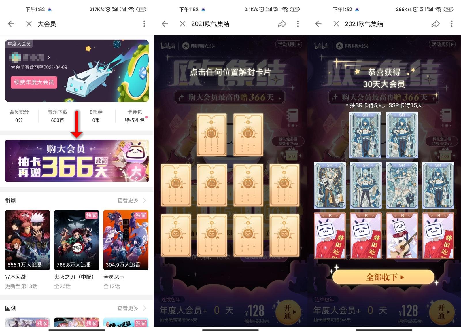 1609567157723978.jpg 1.jpg